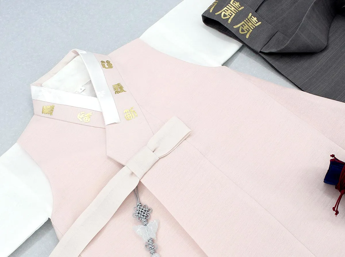 Classy Prince Baby Boy Hanbok in Light Pink